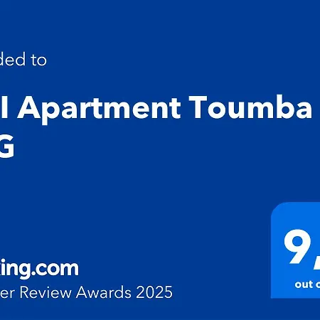 Apartment Koi Toumba Skg